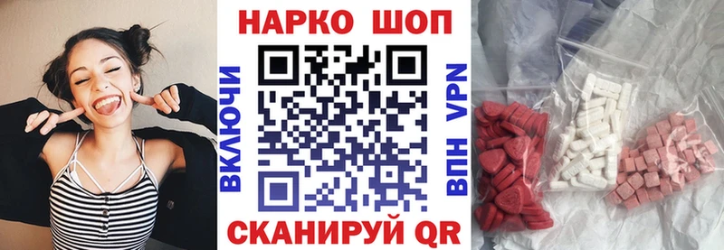 Все наркотики Барнаул МАРИХУАНА  ЭКСТАЗИ  Альфа ПВП  Мефедрон  Гашиш  КОКАИН 