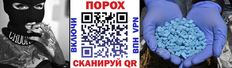 АМФЕТАМИН Розовый Барнаул