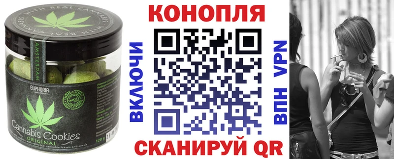 Печенье с ТГК конопля  купить наркоту  Барнаул 