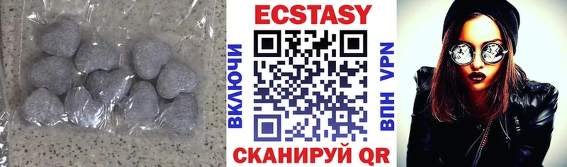 Экстази диски  наркотики  Барнаул 