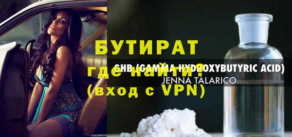 твердый Абинск