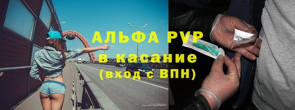 твердый Абинск