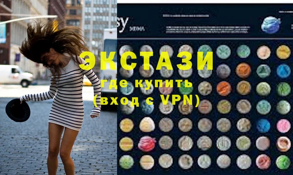 гидропоника Абаза