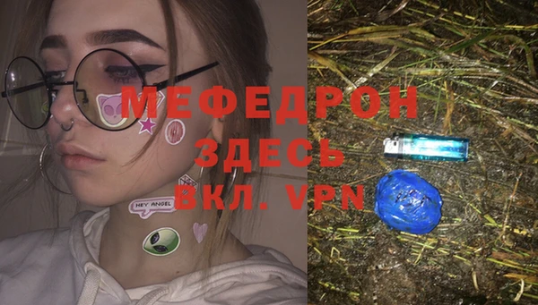 а пвп мука Абдулино