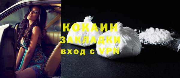 твердый Абинск