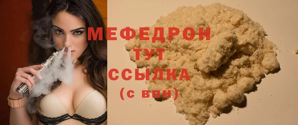 твердый Абинск