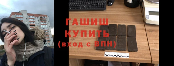 гидропоника Абаза