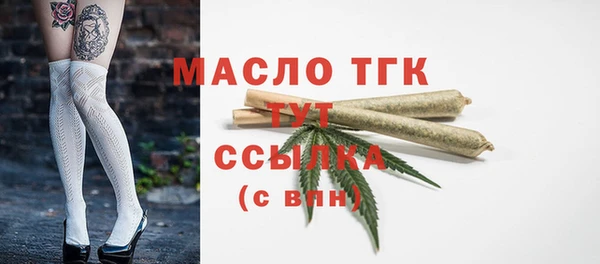 твердый Абинск
