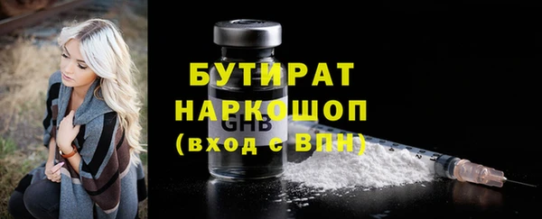 гидропоника Абаза