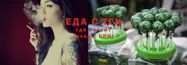 а пвп мука Абдулино