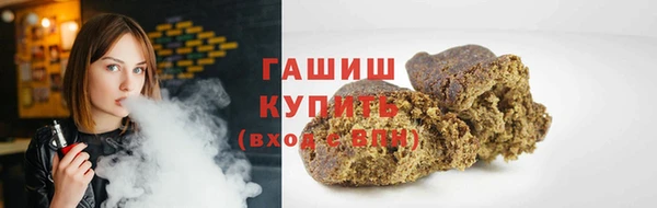 гидропоника Абаза