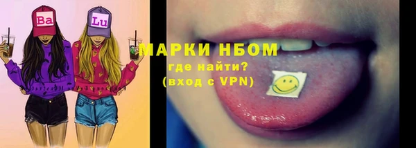 твердый Абинск