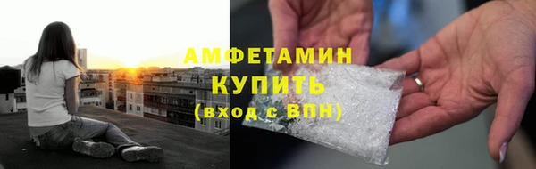 гидропоника Абаза