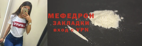 а пвп мука Абдулино
