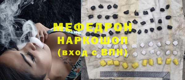 а пвп мука Абдулино