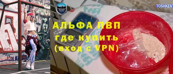 а пвп мука Абдулино