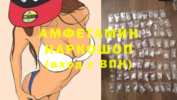 твердый Абинск
