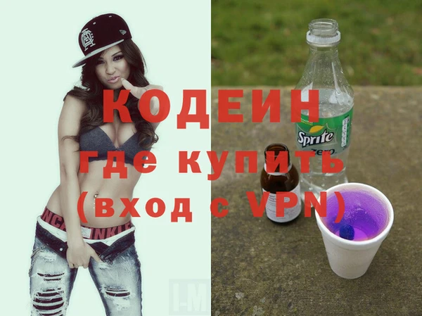 гидропоника Абаза