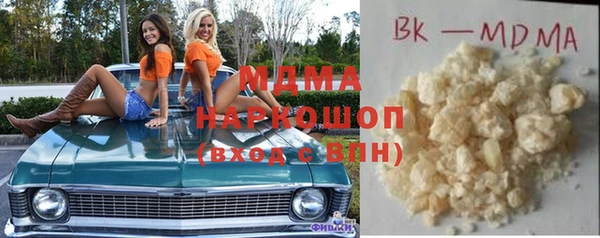 твердый Абинск