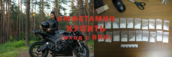 гидропоника Абаза