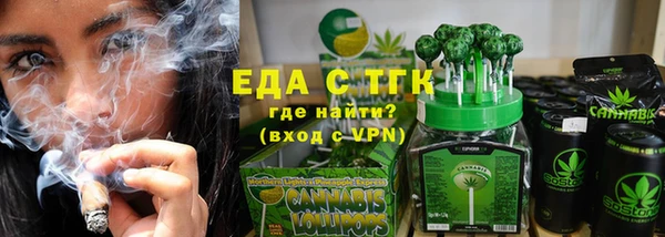гидропоника Абаза