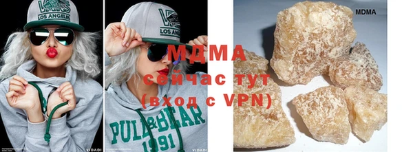 mix Новозыбков