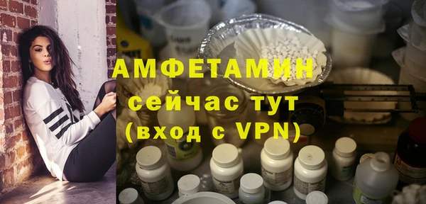 гидропоника Абаза