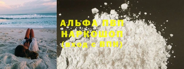 твердый Абинск
