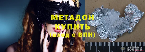 твердый Абинск