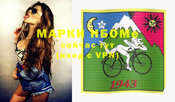 твердый Абинск