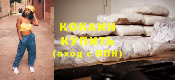 а пвп мука Абдулино