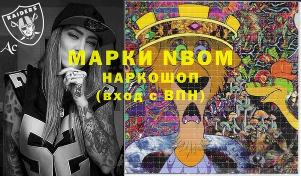 mdma Новокубанск