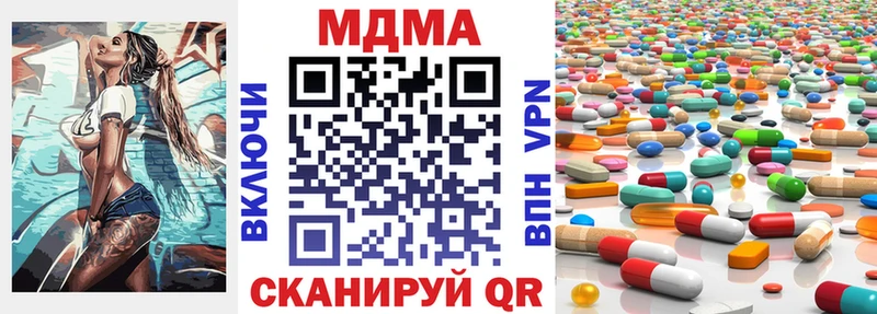 MDMA молли  Барнаул 