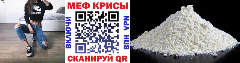 Мефедрон VHQ Барнаул