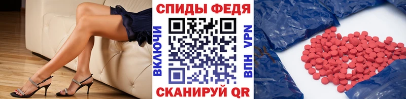 Первитин Methamphetamine  Барнаул 