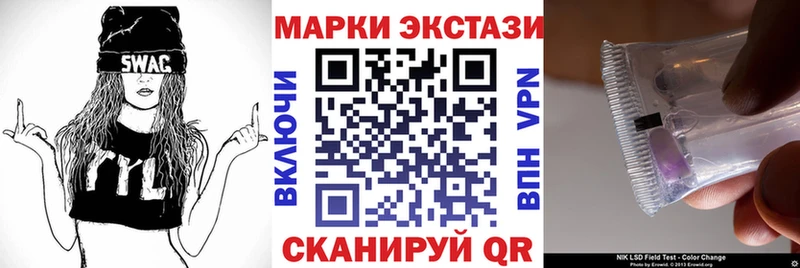 Марки N-bome 1,5мг  OMG   Барнаул 