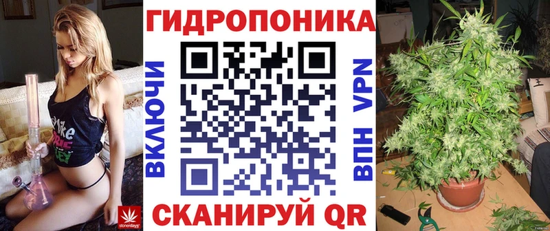 МЕГА зеркало  Барнаул  МАРИХУАНА White Widow 